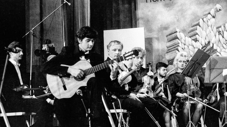 05_III-Festiwal_Śląska Jesień Gitarowa_13.10.1990_fot. Ireneusz Kaźmierczak